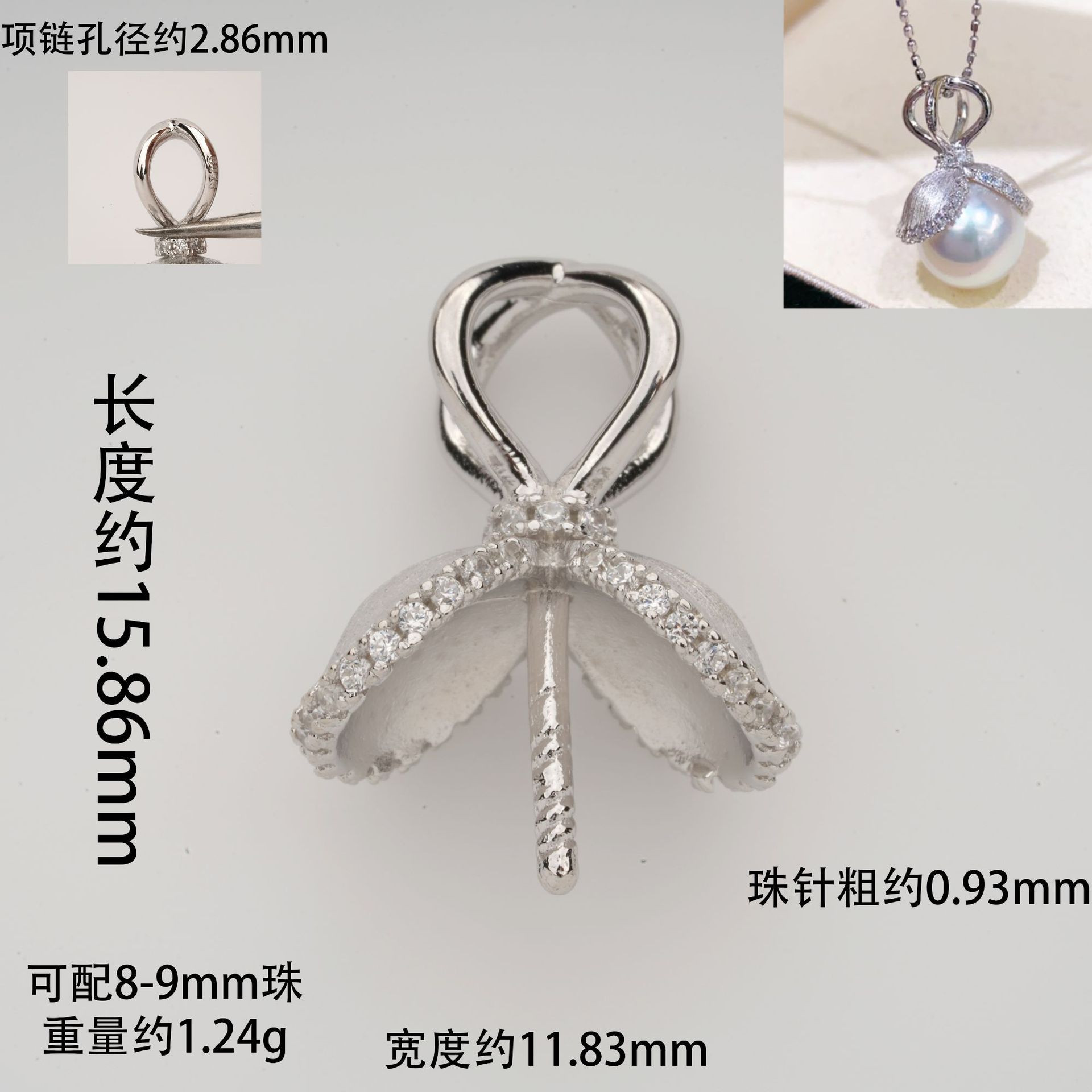 S925シルバーペンダントアクセサリーペンダント空トートペンダントヘッドアクセサリービーズフリーチェーン组み合わせなし