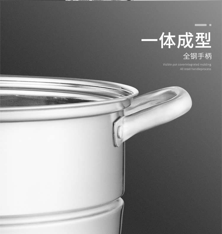 伊梅爾（雙層湯蒸）_12.jpg