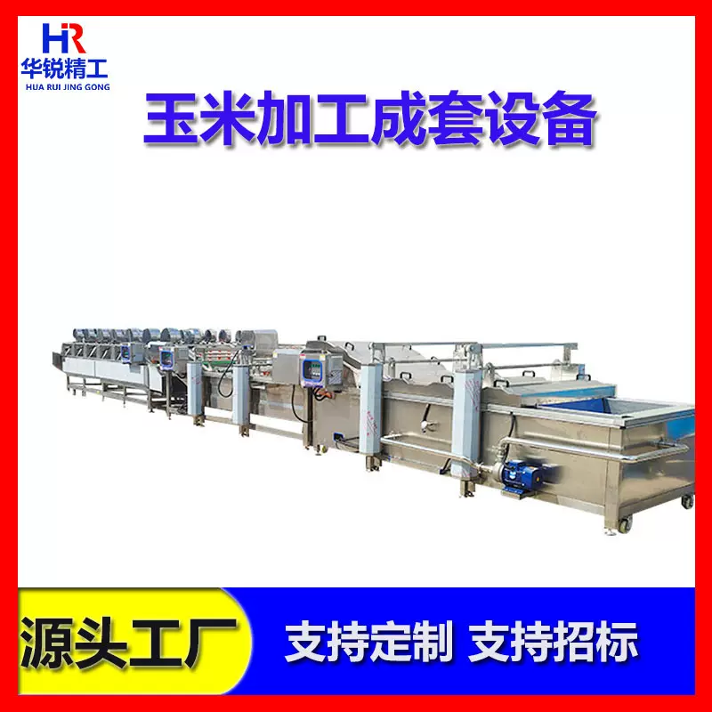 不锈钢农作物气泡清洗设备 西蓝花鼓泡清洗机多功能果蔬洗菜机