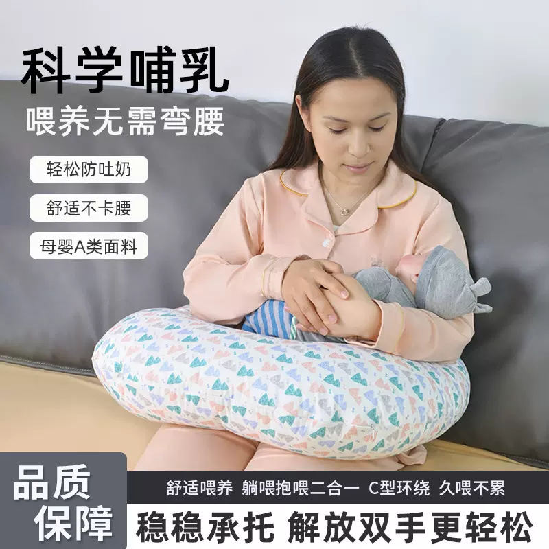 婴儿孕妇多功能哺乳喂奶妈妈宝宝神器枕防吐奶垫托