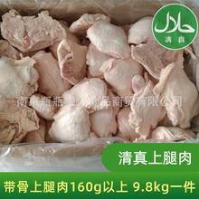 ruȉK9.8kgb 160⼃؛Halal chicken