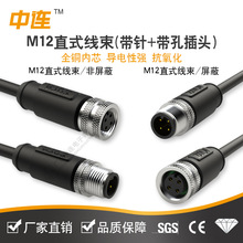 M12���ղ��^��ˮ�B���� ������ĸ�^ע�܂����� M12�B����Ӿ���