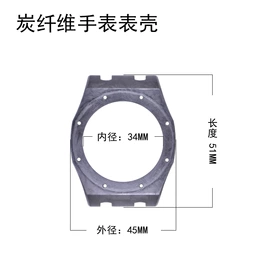 表带;其他表配件;表壳