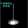 酒吧发票不锈钢菜单