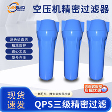 �Չ��C���������^�V��QPS015/024/035�՚≺�s�C��ˮ���x���X�Ͻ�