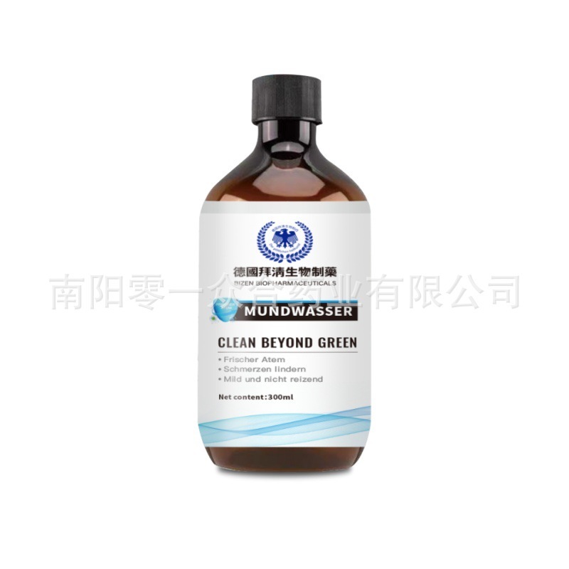 德国拜清生物製薬口腔抗菌液【全网批发可包款】抖音多多天猫爆款|undefined