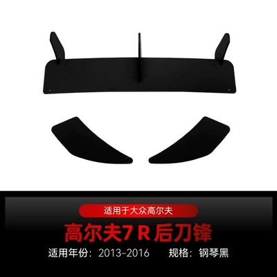 Applicable to 2013-2016 Volkswagen golf 7R high 7R lip rear spoiler rear blade rear lip modification parts (Spoiler) - piano-black2013-2016
