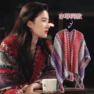 云南丽江川西旅游穿搭斗篷披风外搭围巾女夏季感民族风披肩