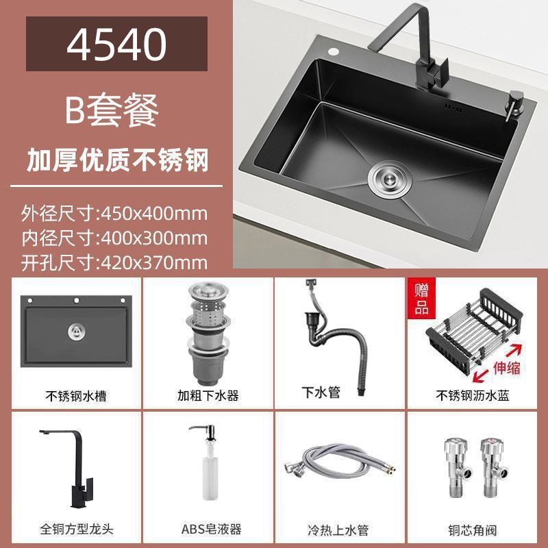 台所の家庭用の厚い304ステンレス水槽黒色ナノ大単槽野菜洗浄器の手作業は誰の槽台下盆ですか|undefined