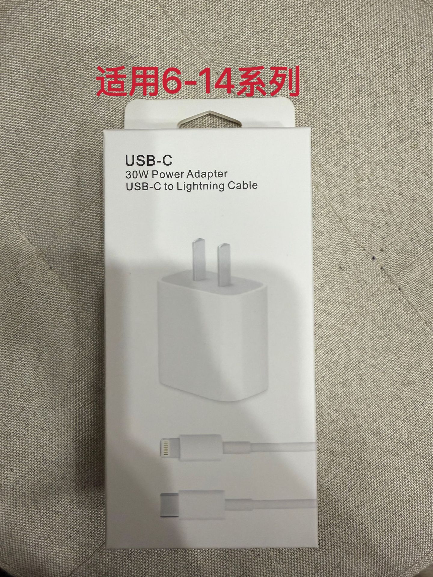 [applicable to 6-14 series] high quality pd30w 1.5m set [pd30w head + 1.5m pd fast charging cable] boxed