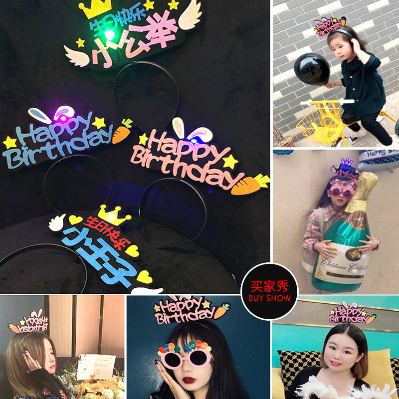 Feliz cumpleaños diadema creativa pequeña Hada Pequeño Príncipe diadema luminosa decoración del Partido de los niños años de edad apoyos suministros