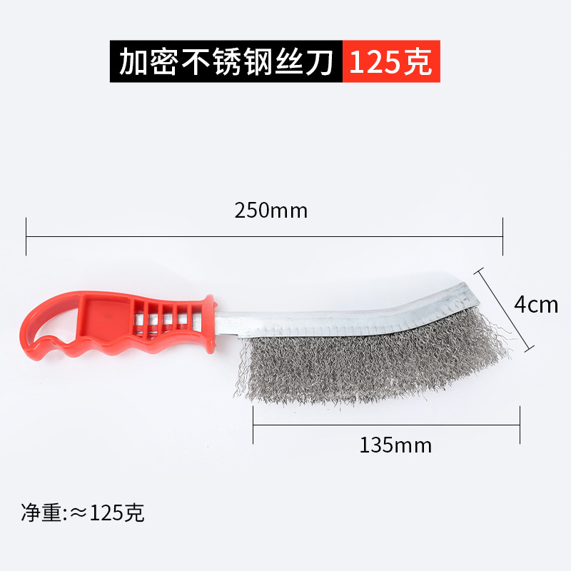九頭馬鋼線ブラシ銅メッキ鋼線ナイフ型ブラシプラスチック柄清潔工業銅線除錆バーベキューネット鋼線ブラシ|undefined