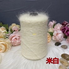 意大利进口万支马海毛毛线 柔软亲肤 手编细线羊毛线围巾毛衣棒针