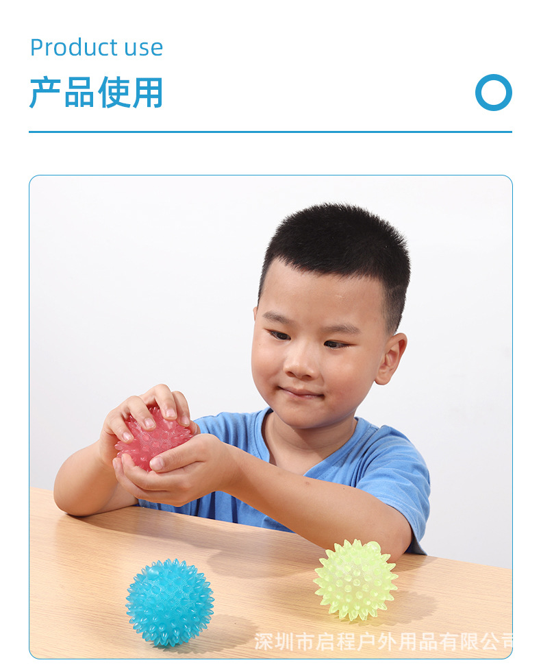 解压球_13.jpg