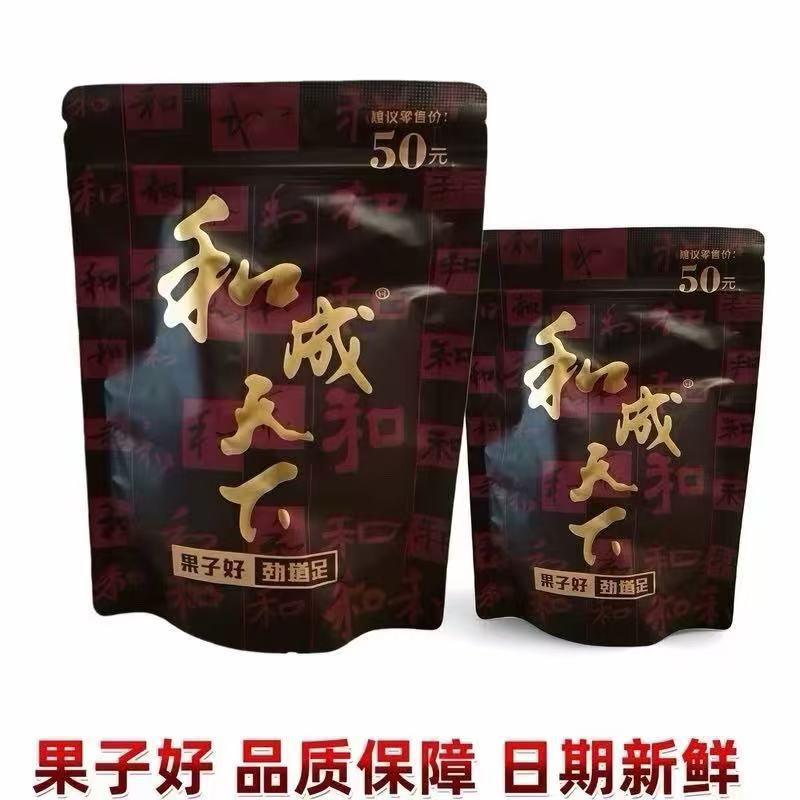 Authentic Hecheng Tianxia 50-Yuan Betel Nuts Wholesale in Stock, Fresh Betel Nuts with a Chance to Win by Scanning the Qr Code