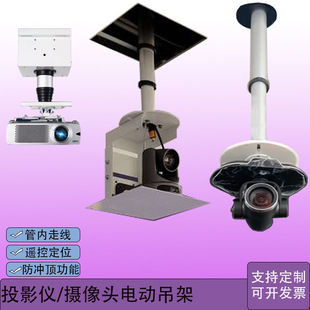 ҕ�l���h�z���^ 늄�����֧�� ͶӰ�x������늄� �O��늄�������