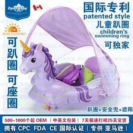 游泳圈;游戏屋/球池;婴儿游泳池