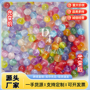 8mm���⾀��֬���ǿ���ɳ���~����׃Ч��ֱ�׈A��ɢ��DIY�ֹ�����