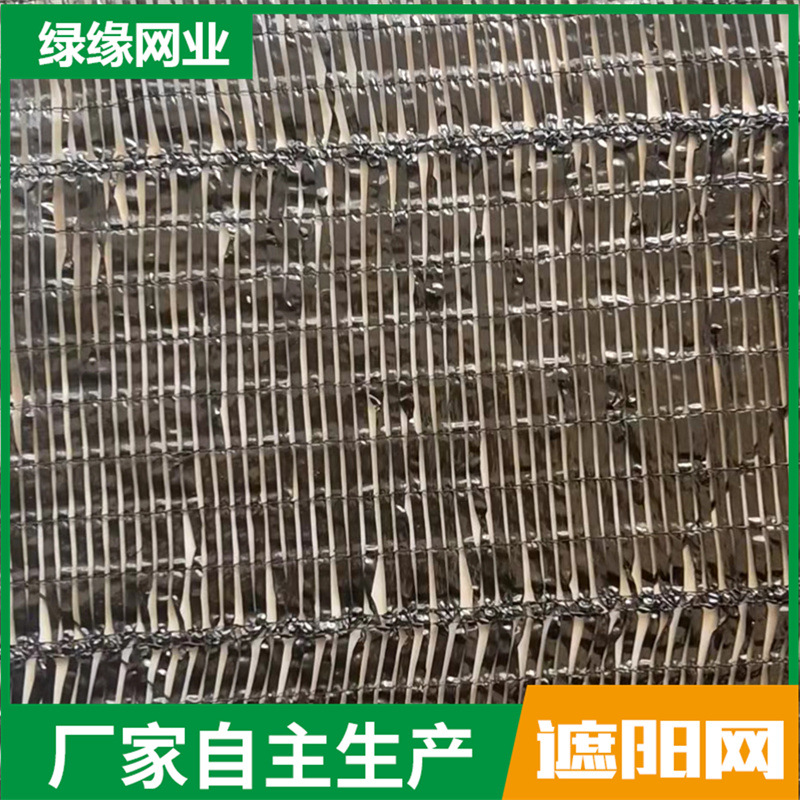 平针70%遮阳网 农业大棚用遮阳网  加密加厚遮阳网厂家供应
