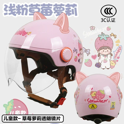 Half Helmet, Electric Vehicle Safety Helmet — Motosiklet dəbilqələri - one-size-fits-all-childrens-style-strawberry-loli-through-wfree-cat-ears