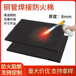 8mm耐高温防火隔热棉预氧丝针刺棉阻燃毡铜管焊接防火棉挡火棉