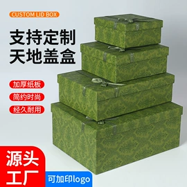 其他礼品包装;礼品盒;首饰包装