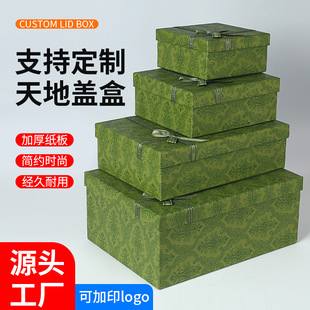 Heaven and Earth Cover Gift Box Packaging Companion Gift Box Accessible Luxury Mid-Autumn Festival Birthday DIY Gift Box Empty Box Wholesale