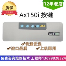 �I�P ���I��� ���I��Ĥ�m��춶����Z���a�CAX150I�����