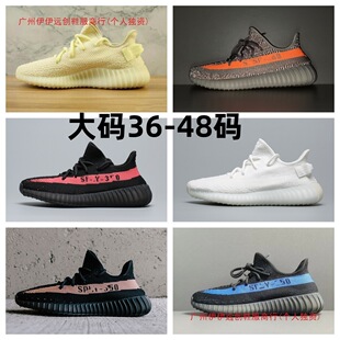 350 V2 ���׻��� �羳��a36-48�W��Ь ���e�ٴ��p���ʺ���\��Ь