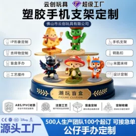 毛绒玩具;搪胶公仔;卡通人偶服装