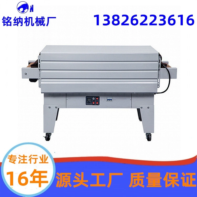 Гуанчжоу Минна завод поставки термоусадочная машина 4535 фильм собирая машина поф фильм термоусадочная упаковочная машина