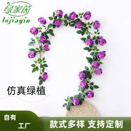 仿真雪山玫瑰花藤家居装饰假花藤条户外门头景区打卡造景玫瑰花藤