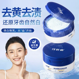 洗发水;贴片面膜;面霜