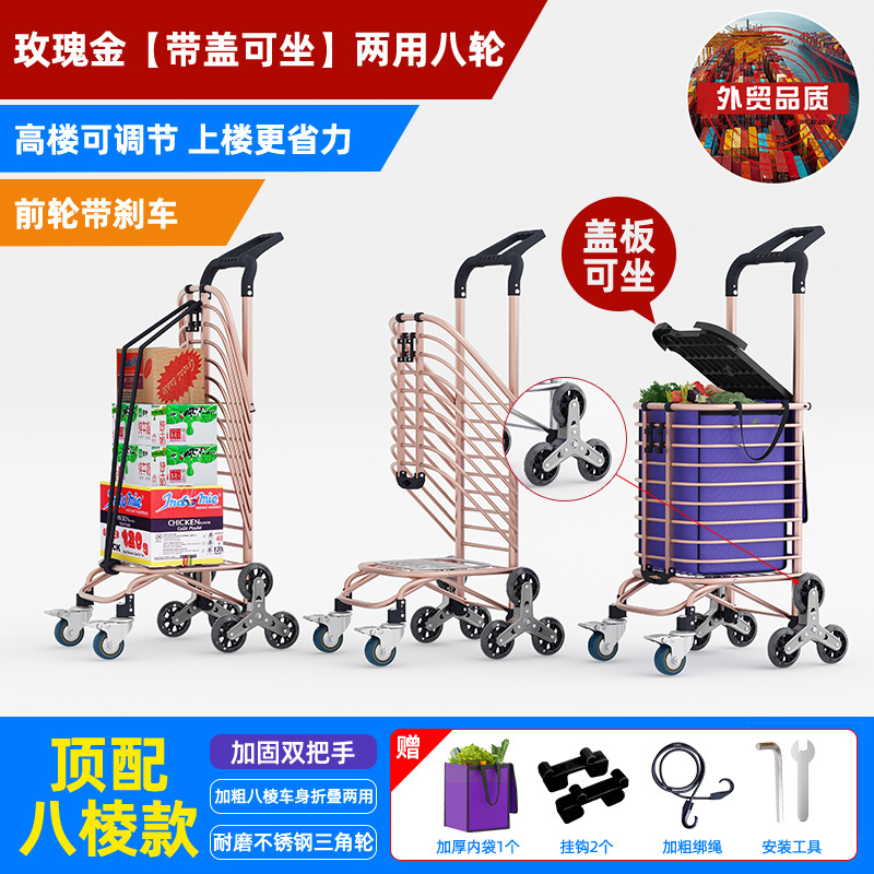 Carrito plegable para comprar verduras, carrito doméstico, supermercado, remolque de compras, palanca de escalada de escaleras, artefacto portátil