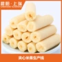 膨化生产夹心米果机器