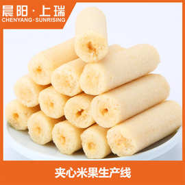 时产300公斤夹心米果生产线机器设备 膨化食品夹心米饼全套设备