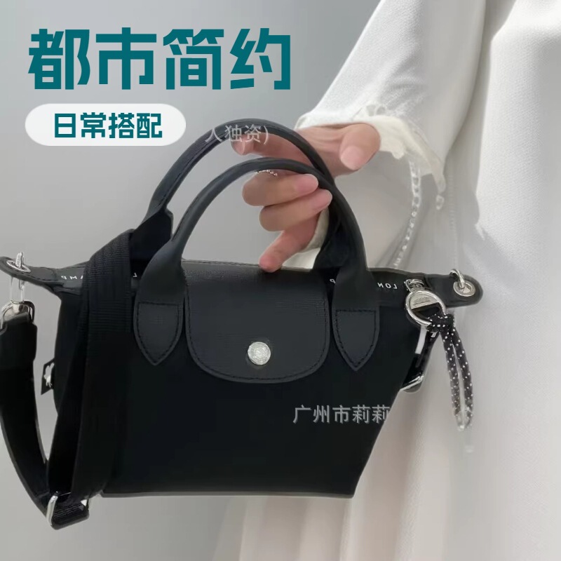 High-End Longxiang Energy Bag French-Style Mini Dumpling Bag Nylon Shoulder Tote Crossbody Bag Detachable Handbag High-End Longxiang Energy Bag French-Style Mini Dumpling Bag Nylon Shoulder Tote Crossbody Bag Detachable Handbag