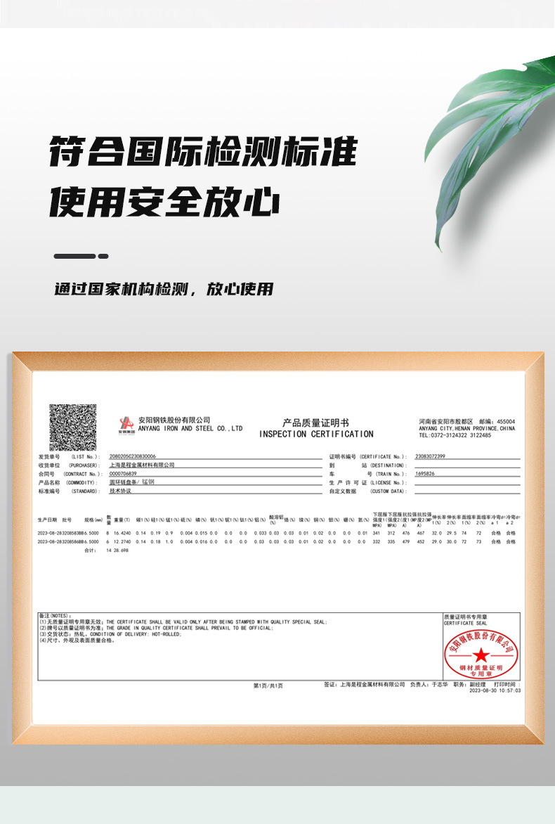 Manganese steel car tire anti-skid chain universal car off-road vehicle SUV pickup truck anti-skid chain car manufacturer