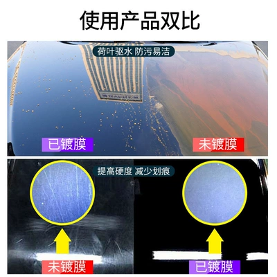 coating liquid car wax, Car wax