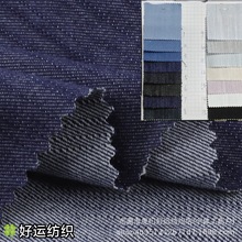 爆竹牛仔布料 仿牛仔爆竹无弹斜纹免水洗不掉色牛仔面料 衬衫裤子