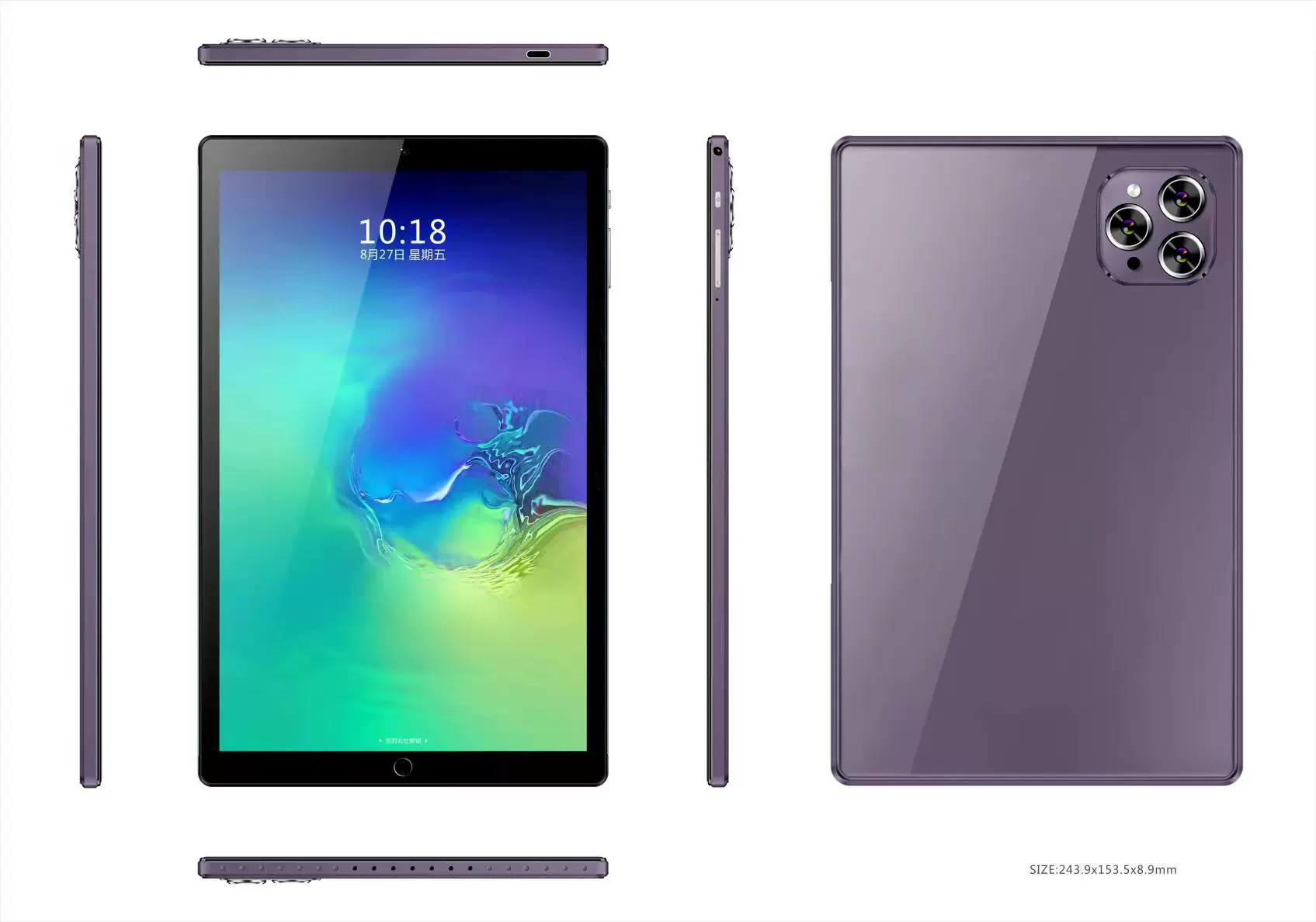 10.1寸新款 平板电脑 直播 盲盒 快手 抖音 礼品单