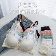 少女学生内衣女小胸聚拢显大提胸上托防下垂薄款格子文胸内裤套装