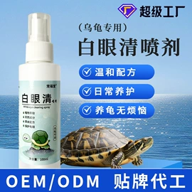 狗狗保健品;猫猫保健品;其他小宠用品