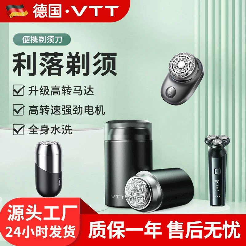 Mini electric shaver men's razor women's Shaver rechargeable razor holiday gift promotion wholesale