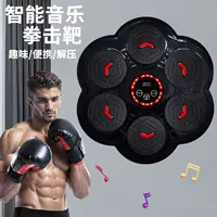 Трансграничный Bluetooth интеллектуальная боксерская музыкальная машина боксерская тренировочная машина музыкальная боксерская мишень фитнес развлекательная боксерская машина