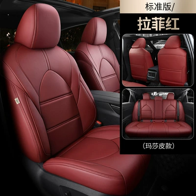 Modelə uyğun (Original) oturacaq örtükləri: car texture Four Seasons universal - lafite-red-standard-edition-wear-resistant-leather