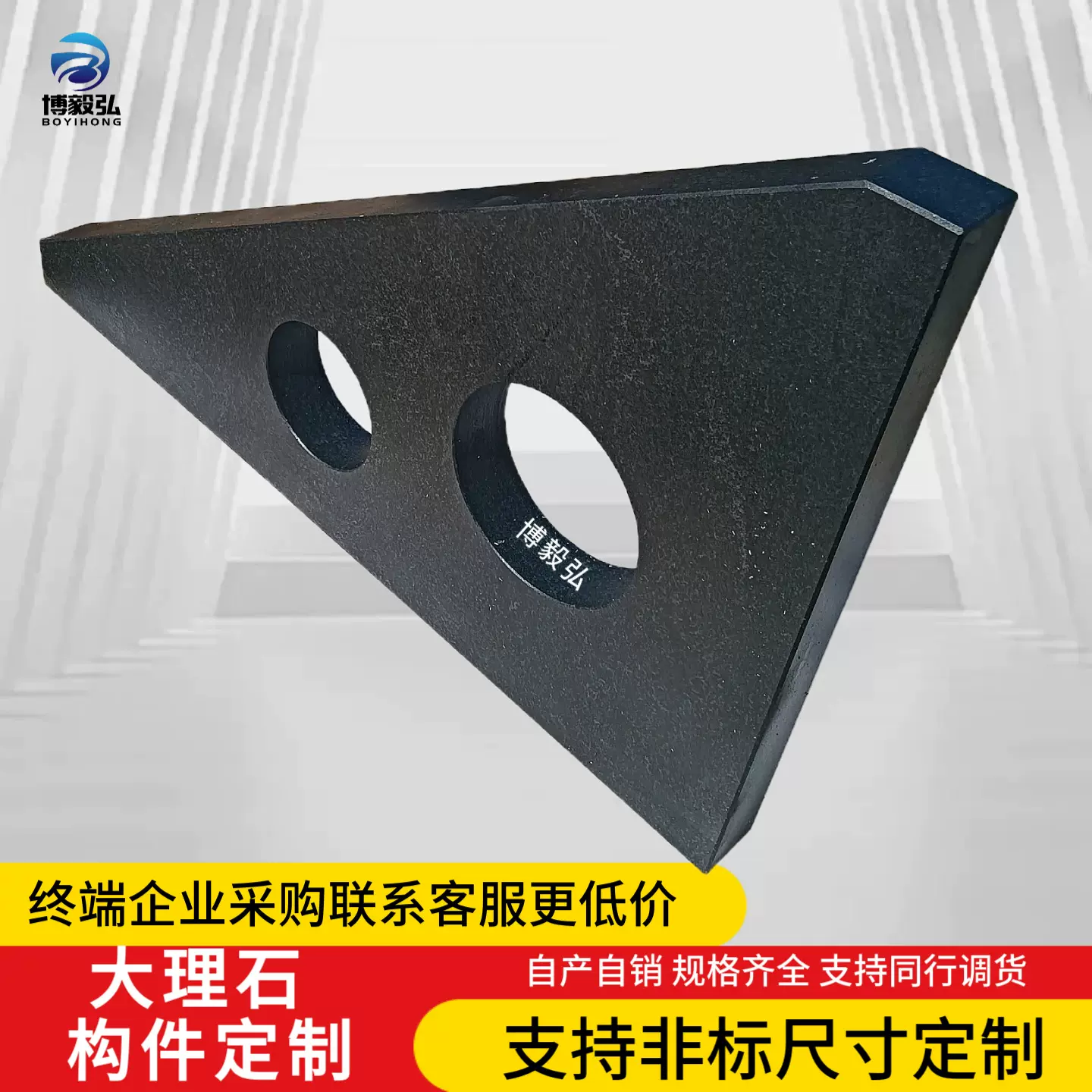 来图定制00级大理石高度直角尺大理石量 定做花岗石构件打孔镶嵌