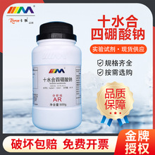 ��ï���� �������c ʮˮ ��ɰ AR������500g����һ��Wԇ��