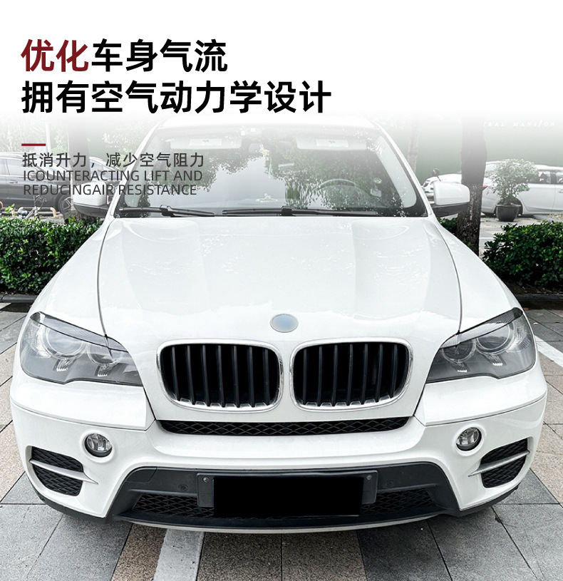 Suitable for Bmw X5 E70 2008-2013 Car Headlight Eyebrow Stickers Exterior Modification Accessories