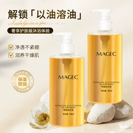 面霜;液态精华;护手霜